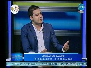برنامج استثمر صح | مع رامي العقاد ولقاء مع محمد نبيل مدير تسويق "جو جرين " 6-10-2018