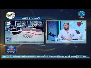 عمرو فهيم يكشف أسباب فوز الإتحاد السكندري على الأهلي بنتيجة كبيرة