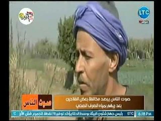 صوت الناس | مع نهال طايل ورصد مخالفات كارثية " السماد القاتل في بطون المصريين "6-10-2018