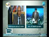 مساعد وزير الداخلية الأسبق يتحدث عن دور الرئيس في الإفراج عن عدد من الغارمين والغارمات