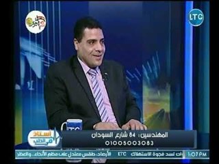 استاذ فى الطب | مع شيري صالح ود. طارق عبد الله سالم حول اسباب الضعف الجنسي وعلاجه 7-10-2018