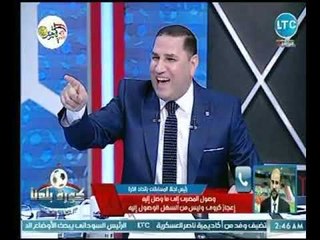 عامر حسين يكشف اسباب تذاع لأول مرة عالهواء حول إستقالته من لجنة المسابقات