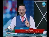 ك.جمال عبدالحميد  نجم الزمالك السابق يكشف عن علاقته بـ الفنانة  فيفى عبده