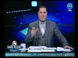 برنامج كورة بلدنا | مع عبد الناصر زيدان وفقرة اهم اخبار الكورة المصرية  9-10-2018