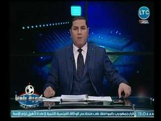 جريدة الوطن تؤكد انفراد كورة بلدنا بشأن مساندة وزارة الشباب والرياضة لـ الموقوف " مرتضي منصور "