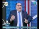 كورة بلدنا | مع عبد الناصر زيدان وحديث ناري مع جمال العاصي حول اخبار الكورة المصرية 8-10-2018