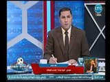 مراسل كورة بلدنا يكشف اخر اخبار نادي الزمالك والاستعدادات لمباراة الكأس وشكوي هاني العتال