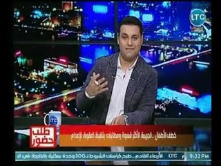 برنامج طلب حضور | مع طاهر حمدي  حول " ظاهرة اختفاط الأطفال في مصر " 11-10-2018