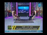 مساء الفل | مع شيري عبد الله و صوفيا زاده وتفسير احلام المشاهدين 11-10-2018