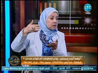 د. ميسون الفيومي تكشف أسباب تفضيل الشباب لزواج الصالونات على عكس الفتيات