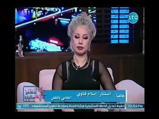 محامي بالنقض يكشف حقيقة جواز سفر الزوجه بدون اذن زوجها وحصار كوميدي من سيدات الاستوديو