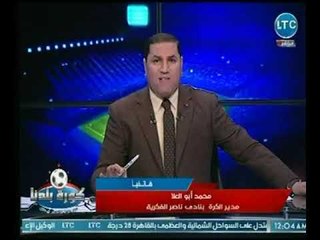 مدير الكرة  بـ نادي ناصر الفكرية يكشف رد فعل  قناة اون اسبورت بعد الأزمة الأخيرة بسبب معلق المباراة