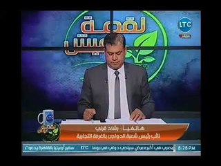 نائب شعبة الدواجن عن قرار منع التداول:"انفلونزا الطيور مستوطنه في مصر"