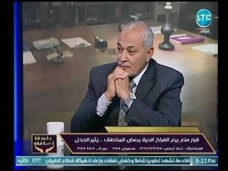 انتفاضه لـ إيهاب الغطاطي  ضد قرار منع بيع الطيور الحيه داخل محافظتي الجيزة والقاهرة