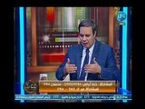 أقوي رد من عالم ازهري علي الداعيه امنه نصير لإتهامها 