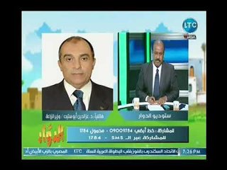 حصرياً | وزير الزراعه يكشف مميزات "كارت الفلاح" ومواعيد تسليمه