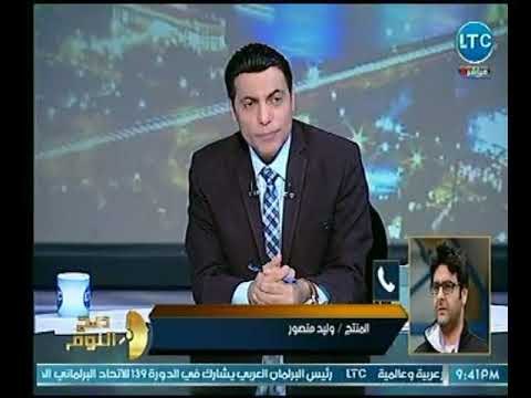 المنتج وليد منصور يكشف اخر تطورات الحالة الصحية لنجم الجيل تامر حسني بعد نقله للمستشفي