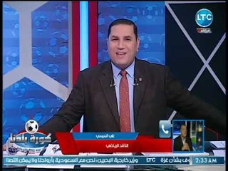 ناقد رياضي يفجر مفجأه ويكشف بالمستندات حقيقة الزمالك نادي القرن