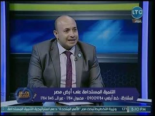 رئيس إتحاد التنمية المستدامة يكشف تفاصيل تمثيله لمصر في اليوم العالمي للتنمية بالأمم المتحدة
