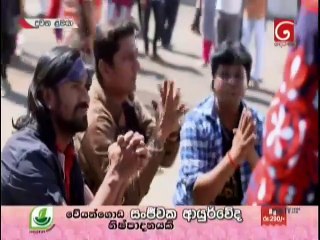 Duwana Lamaya Teledrama - 357 - 03rd January 2019