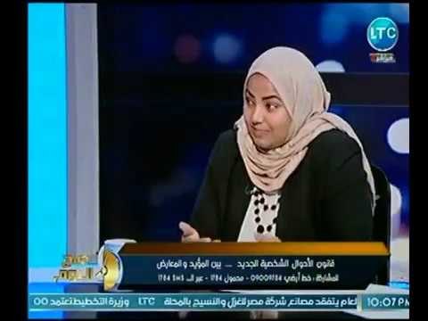 ناشطة في حقوق المرأة توضح أبرز نقاط الخلاف في قانون الأحوال الشخصية حق الرؤية والاستضافة