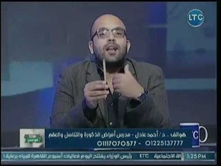 استاذ في الطب | مع الدكتور أحمد عادل حول الجراحات التجميلية للرجال 14-10-2018