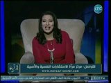 المراية | مع د. هند البنا حول تفسير الاحلام وفهم رموزها النفسية وكشف خداع مفسرين الأحلام 14-1-2018