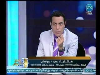 مُدمن متعافي يحذر من مخدر الاستروكس : " شوفت الموت بعيني "