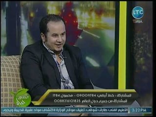 برنامج أحلى حياة | مع ميار الببلاوي حول الإقلاع عن التدخين 14-10-2018