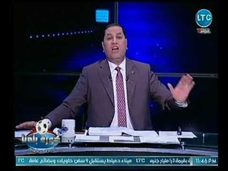 عااااجل .. تأجيل دعوي هاني العتال لـ إبطال عمومية الزمالك لجلسة 16 أكتوبر