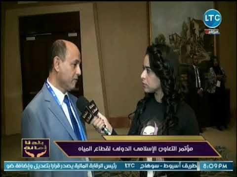 كاميرا بلدنا أمانة ترصد فعاليات أسبوع القاهرة للمياه ولقاءات مع القيادات المشاركة