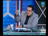 عبد الناصر زيدان يكشف عن خطاب ناري وقوي من اتحاد الكورة لـ النادي المصري