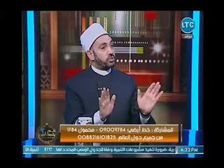 الشيخ سالم عبد الجليل يكشف مفاجأه :" يجوز خطبة الارمله اثناء عدة  وفاة زوجها"