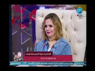 ساعة مع شيري | مع شيري نبيل وشيري ولقاء خاص مع خبيرة التجميل ساره موسي 16-10-2018