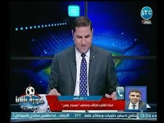 محامي ممدوح عباس يكشف عن مفاجأة نارية مع اللجنة الأولمبية لـ إيقاف عمومية الزمالك
