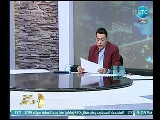 الغيطي يتناول ردود الأفعال علي زيارة الرئيس عبد الفتاح السيسي لروسيا