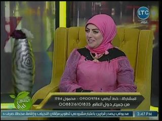 Video herunterladen: مفسرة الأحلام صوفيا زادة  تفسر دلالة زينة النساء في الأحلام وكيف يمكن التنبؤ بها