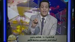 استاذ طب نفسي بجامعة الأزهر يكشف حقيقة وجود الجن والفرق بين الممسوس والمريض النفسي