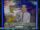 استاذ طب نفسي بجامعة الأزهر يكشف حقيقة وجود الجن والفرق بين الممسوس والمريض النفسي