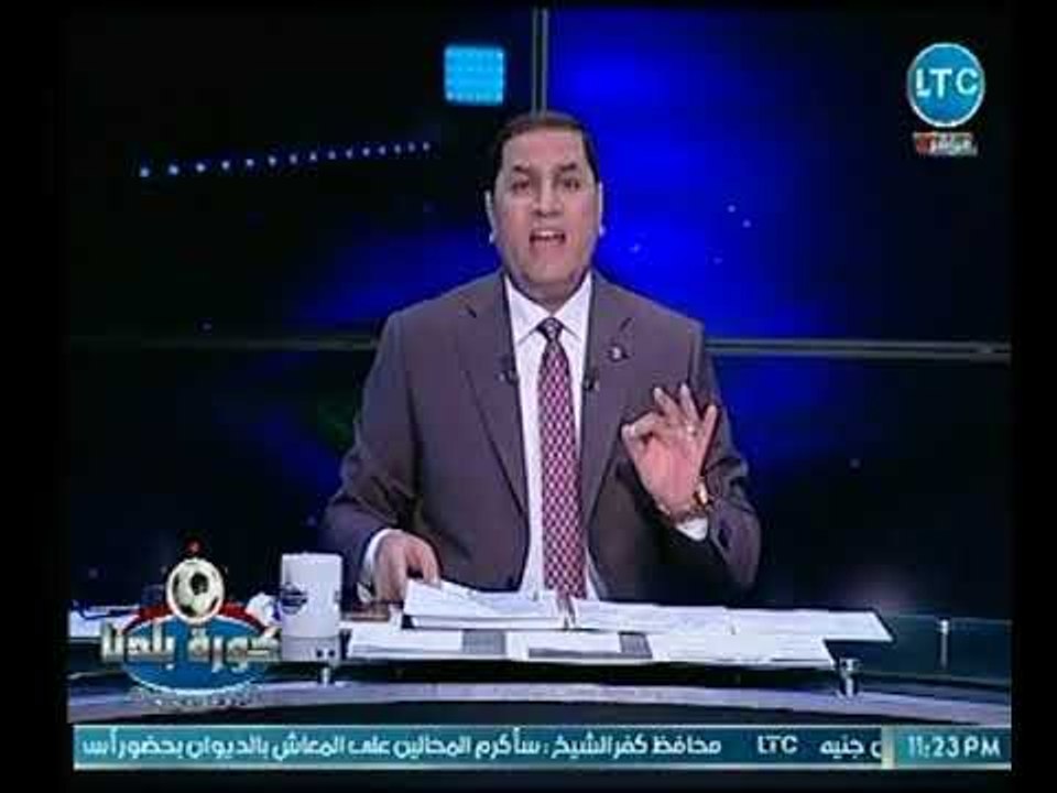 كورة بلدنا | مع عبد الناصر زيدان ورد اللجنة الأ...