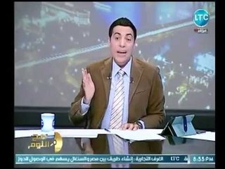 برنامج صح النوم | مع محمد الغيطي وفقرة أهم الأخبار 15-10-2018