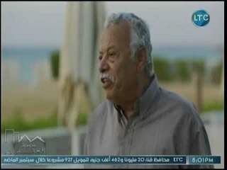 جانا مطراوي ترصد أراء نزلاء موسى كوست في القرية ومميزاتها