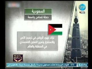 حملة تضامن واسعة من الدول العربية تعلن مساندتها للمملكة السعودية في قضية إختفاء خاشقجي