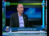 رد غير متوقع من سكرتير اللجنه الاوليمبيه عن افعال رئيس الزمالك.. وضحك هيستيري لأبو المعاطي