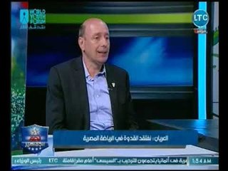 رد غير متوقع من سكرتير اللجنه الاوليمبيه عن افعال رئيس الزمالك.. وضحك هيستيري لأبو المعاطي