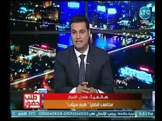 محامي قضايا " هرم سيتي " يكشف تفاصيل جديدة وراء أزمة قطاع الإسكان في مصر