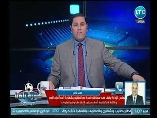 رئيس نادي حدائق الأهرام يرد ويكشف كارثة كانت السبب الرئيسي في إيقاف الطفل " مازن " 15يوم