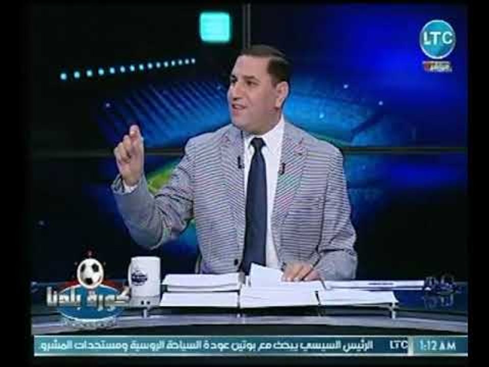 كورة بلدنا | مع عبد الناصر زيدان وحديث خاص مع ا...