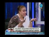 النائبه غاده عجمي لـ الفتيات : لو جوزك بص برا يبقا العيب منك.. وجدل ساخن