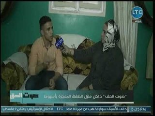 برنامج صوت الحق | مع نجوى الجرجاوي حول حالة الطفلة "وعد الحامل" 18-10-2018